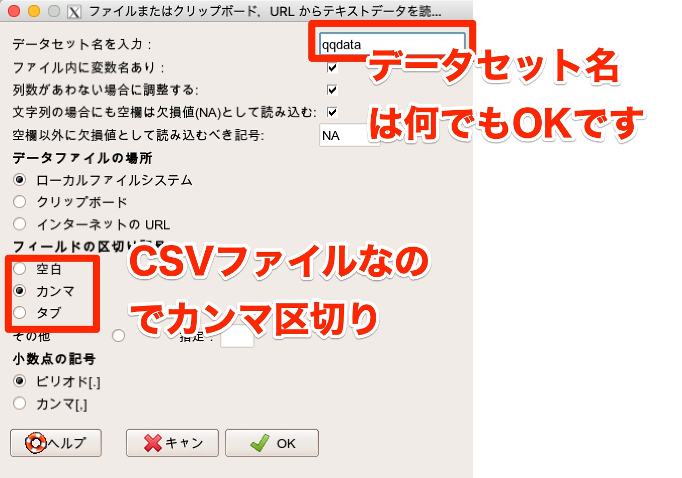 Qqプロットとは Ezrではどのように作成することができる いちばんやさしい 医療統計