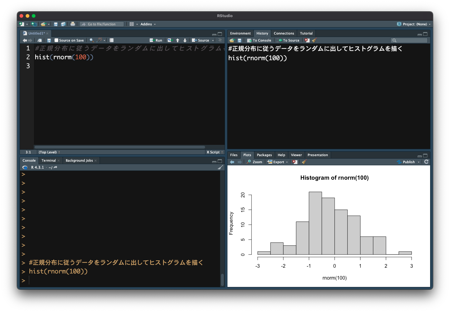 R studioの基本的な使い方を初心者向けに徹底解説！ | いちばんやさしい、医療統計