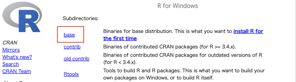 Rのインストール方法：Windowsユーザーは「base」を選ぶ